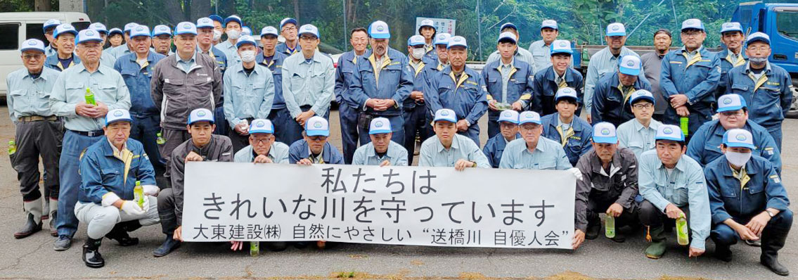 R7.5.26　ふるさとの川愛護活動（河川清掃ボランティア)