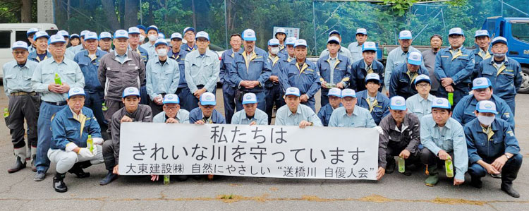 R7.5.26　ふるさとの川愛護活動（河川清掃ボランティア)