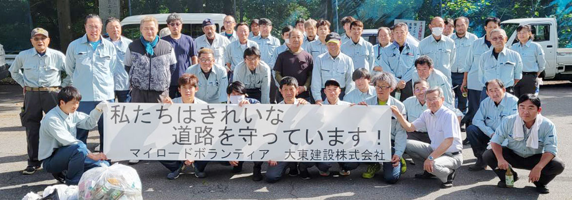 R7.6.16　マイロードサポート（道路清掃ボランティア）