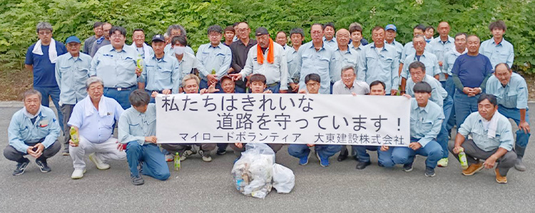 R7.7.14　マイロードサポート（道路清掃ボランティア）