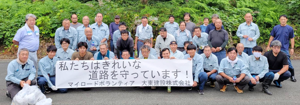 R7.9.15　マイロードサポート（道路清掃ボランティア）