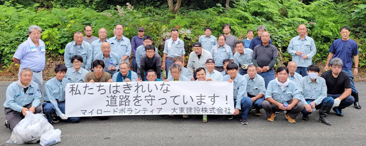 R7.9.15　マイロードサポート（道路清掃ボランティア）