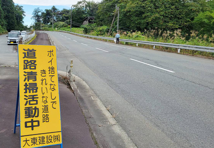 R7.9.15　マイロードサポート（道路清掃ボランティア）