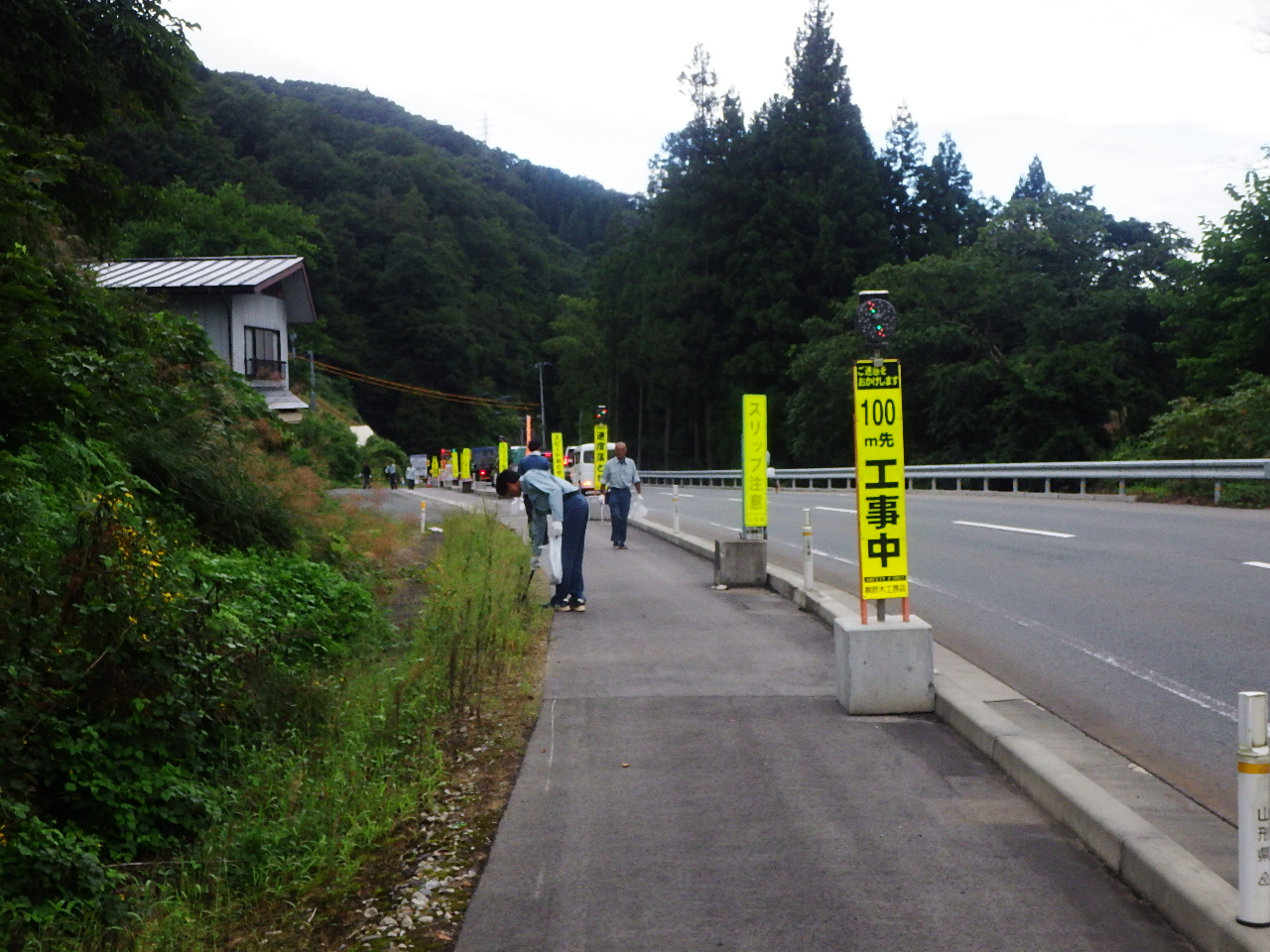 2025年9月15日マイロードサポートの様子