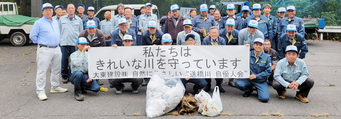 R7.10.14　ふるさとの川愛護活動（河川清掃ボランティア)の様子