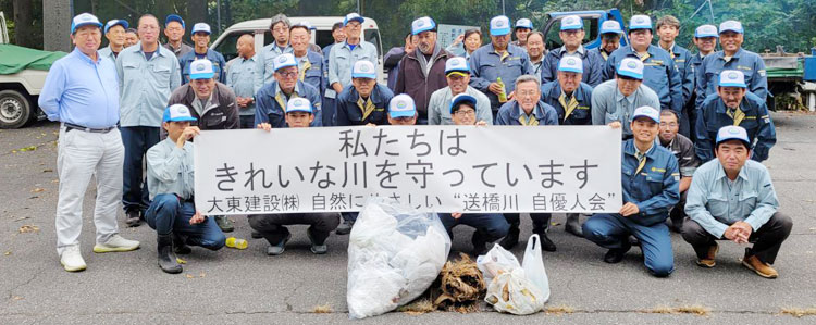 R7.10.14　ふるさとの川愛護活動（河川清掃ボランティア)の様子