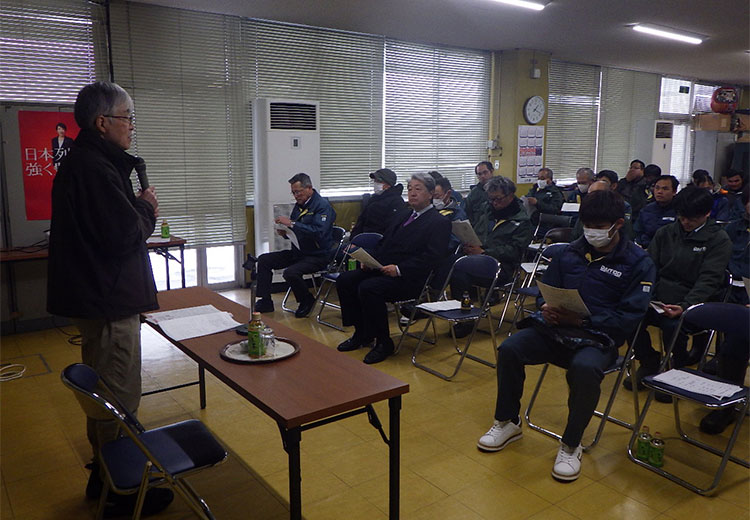 2026.01.30労働安全衛生大会